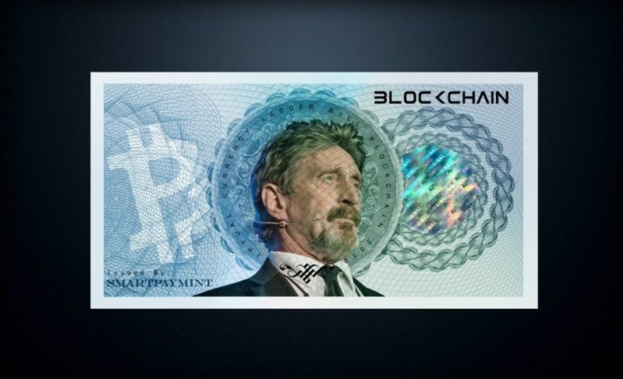 McAfee Redemption Unit