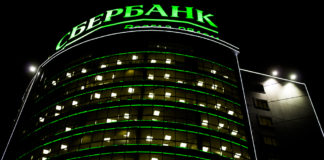 Sberbank ICO