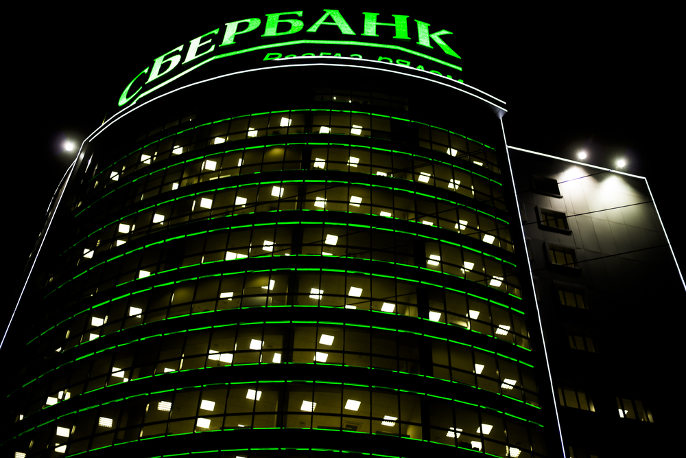 Sberbank ICO