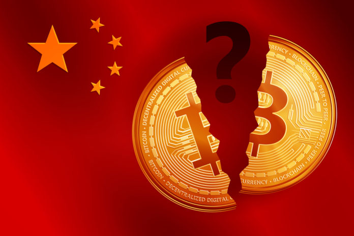 China launches its own state cryptocurrency DCEP
