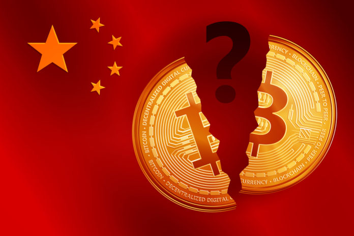 china making own cryptocurrency