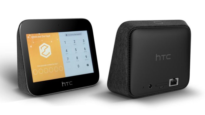 HTC blockchain router